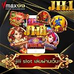 slot jili เล่นผ่านเว็บ